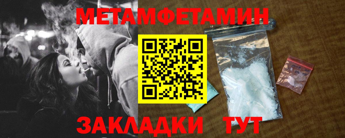 Орск  Амфетамин  Вход с VPN  АМФЕТАМИН 97% 