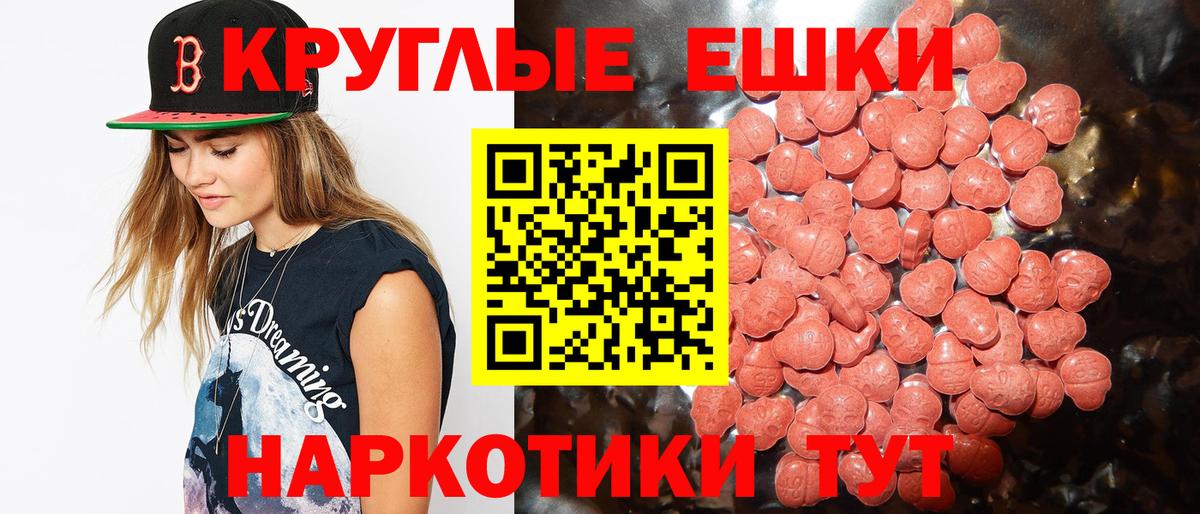 COCAIN  Гашиш  Вход с VPN  Меф МЯУ МЯУ   Орск  МАРИХУАНА  Альфа ПВП СОЛЬ  