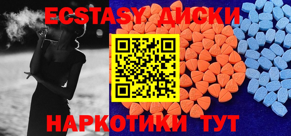 Ecstasy louis Vuitton Орск