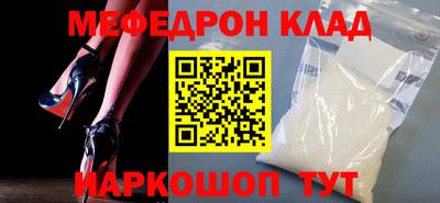 соль курить ск Славгород