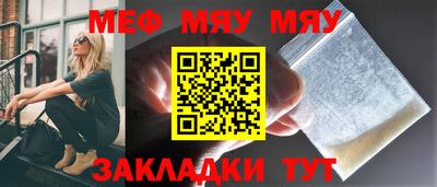 сатива Славянск-на-Кубани