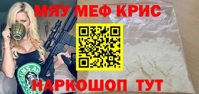 соль курить ск Славгород