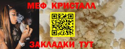 спиды Сланцы