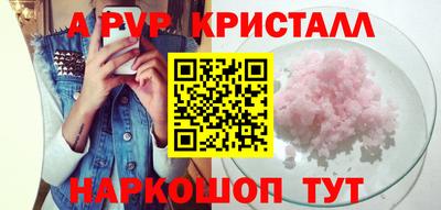 соль курить ск Славгород