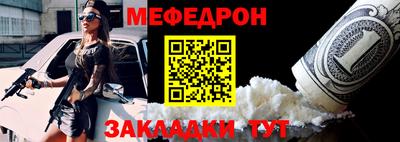 спиды Сланцы