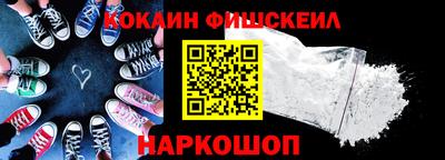 спиды Сланцы