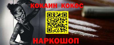 соль курить ск Славгород