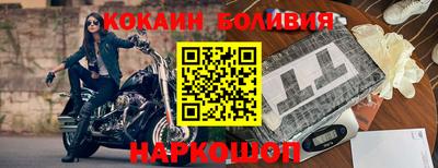 спиды Сланцы
