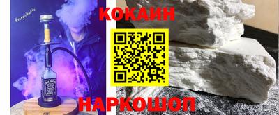 соль курить ск Славгород