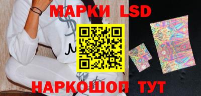 соль курить ск Славгород