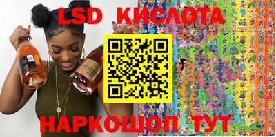 соль курить ск Славгород