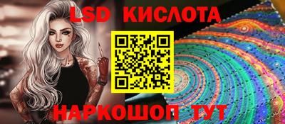 сатива Славянск-на-Кубани