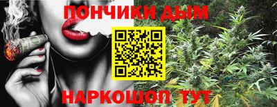 сатива Славянск-на-Кубани