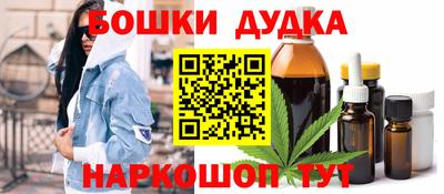 сатива Славянск-на-Кубани