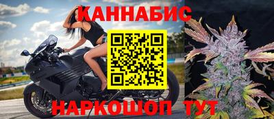 сатива Славянск-на-Кубани
