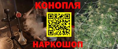 сатива Славянск-на-Кубани