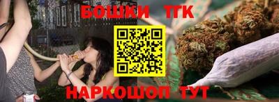 спиды Сланцы