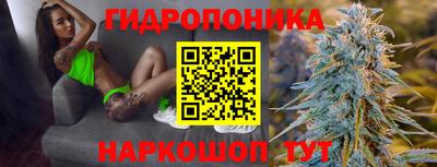 соль курить ск Славгород