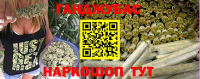 соль курить ск Славгород