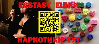 спиды Сланцы