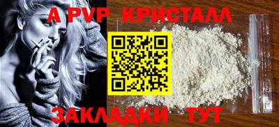 сатива Славянск-на-Кубани