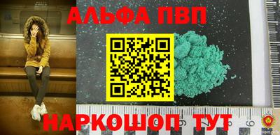 спиды Сланцы