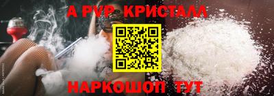соль курить ск Славгород