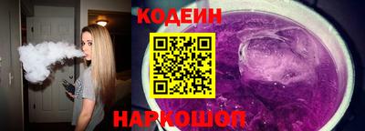 соль курить ск Славгород
