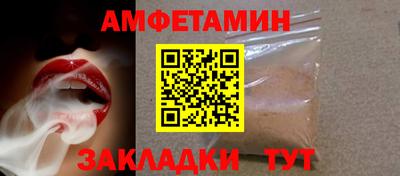 соль курить ск Славгород