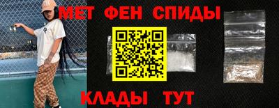 сатива Славянск-на-Кубани