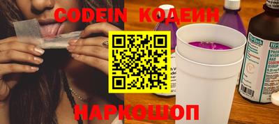 спиды Сланцы