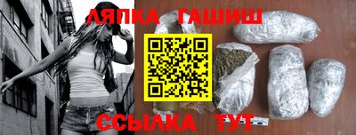 спиды Сланцы