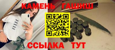 соль курить ск Славгород