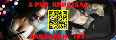 соль курить ск Славгород