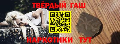 спиды Сланцы