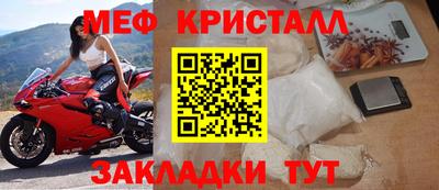 спиды Сланцы