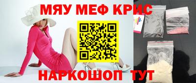 спиды Сланцы