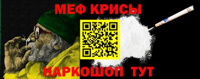 сатива Славянск-на-Кубани