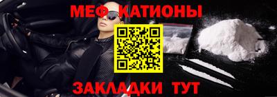 соль курить ск Славгород