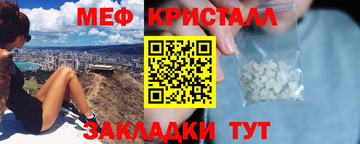 A PVP Орск