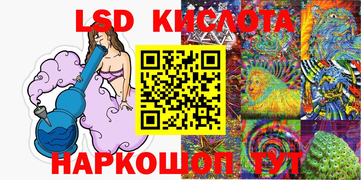 Марки NBOMe 1,5мг  купить наркоту  Орск  Вход с VPN 