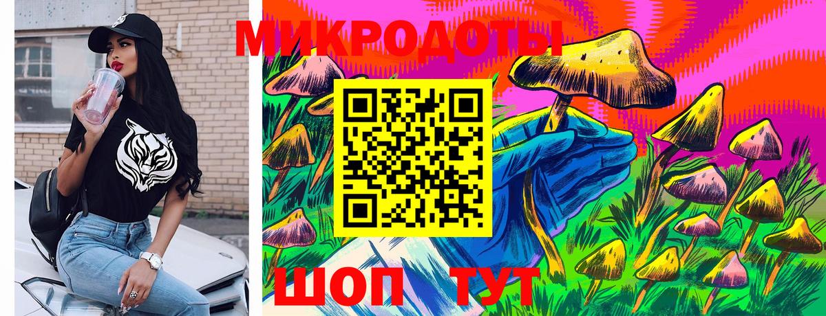 Галлюциногенные грибы ЛСД Орск