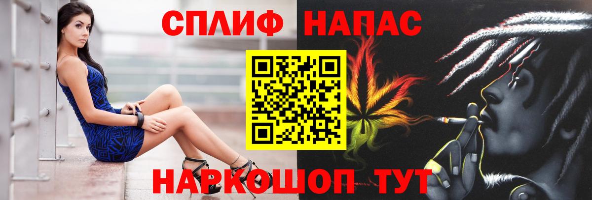 Шишки марихуана планчик  Бошки марихуана Ganja  Вход с VPN  Конопля гибрид  Орск 
