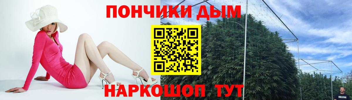 Конопля AK-47 Орск